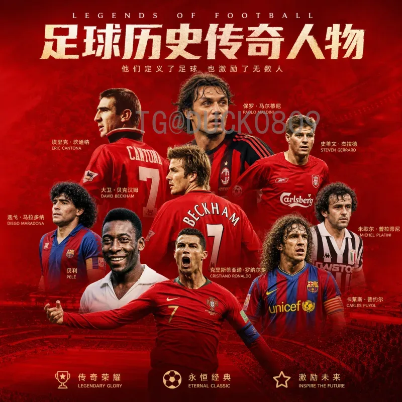 国际足联世界杯今日名单揭晓：各队阵容深度解析与看点