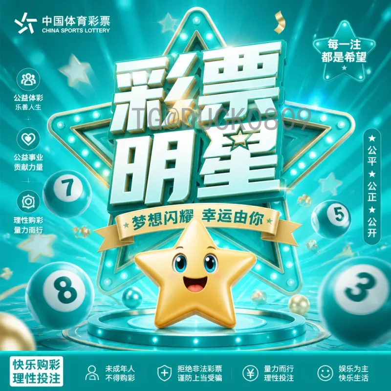 全面掌握世界杯决赛资讯：从历史经典到最新动态