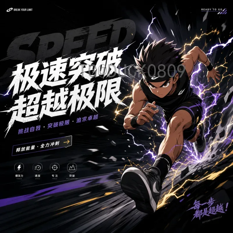 巴西世界杯射手榜全解析：金靴之争与进球盛宴